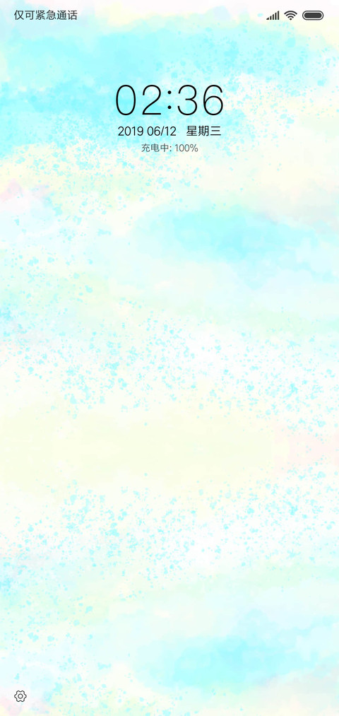 清新 多壁纸 screenshot