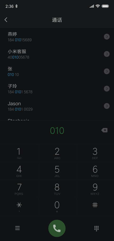 暗夜 screenshot