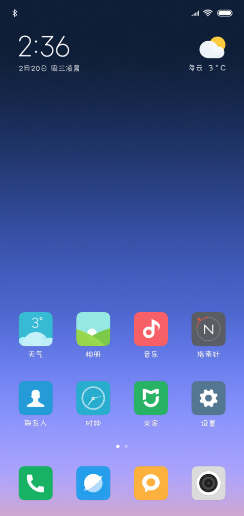 汉仪夏日体 screenshot