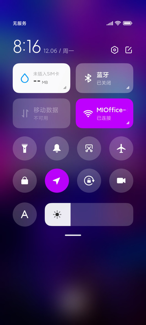 元宇宙 赛博朋克 screenshot