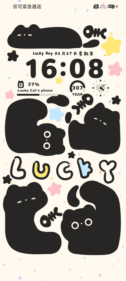 可爱动态一杯小黑猫 screenshot