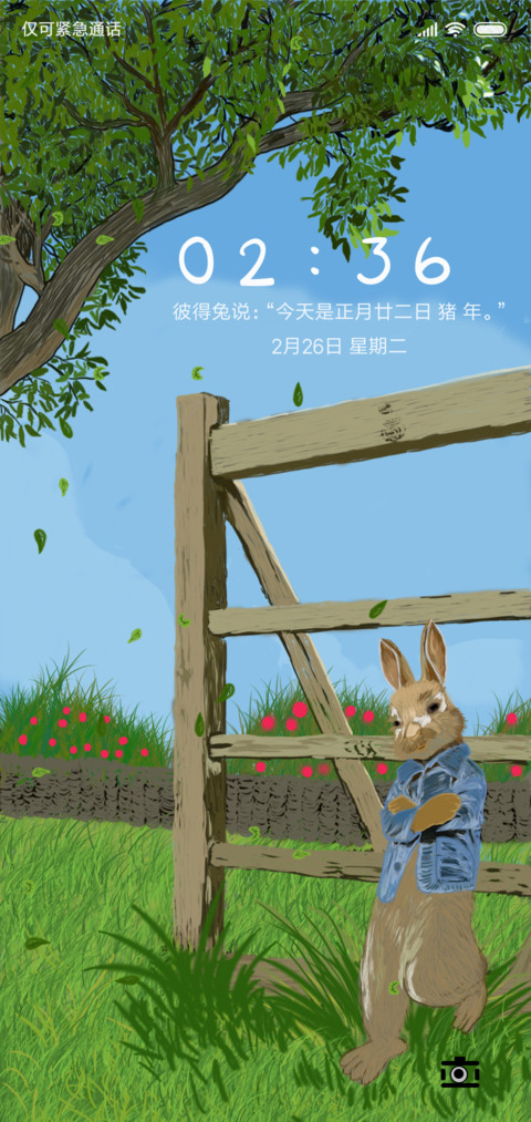 彼得兔 screenshot