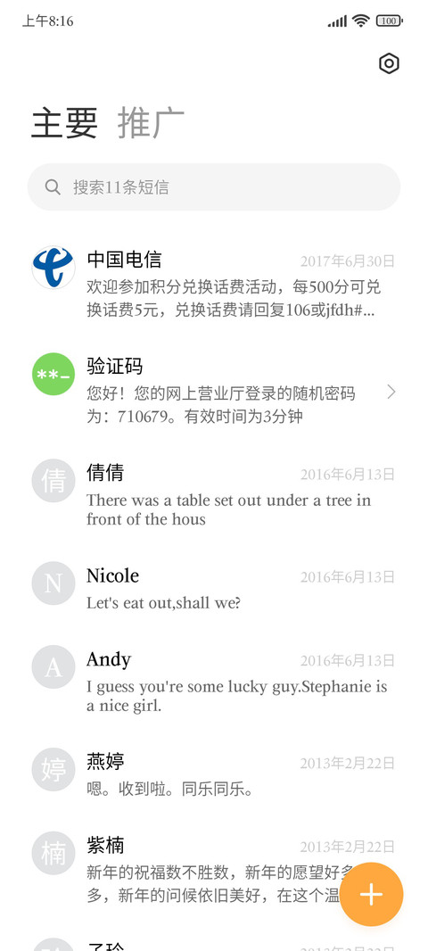 Mona SemiBold screenshot