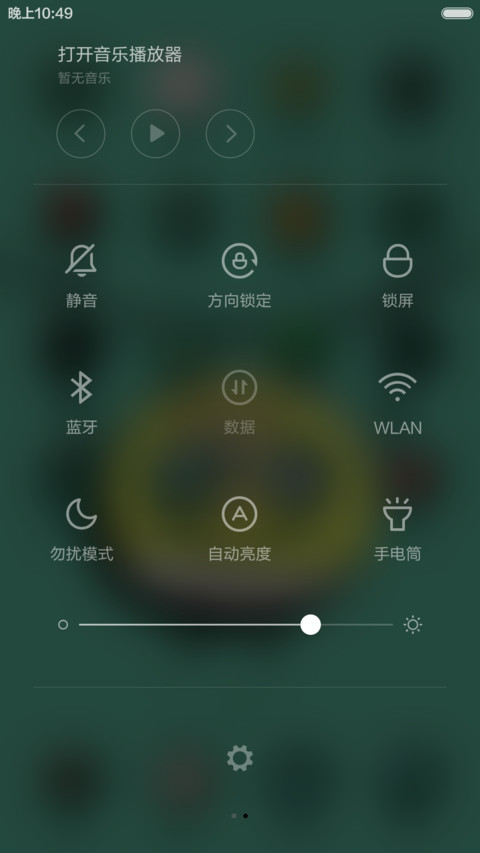 【动态锁屏】小蛋壳与蛋黄君 screenshot