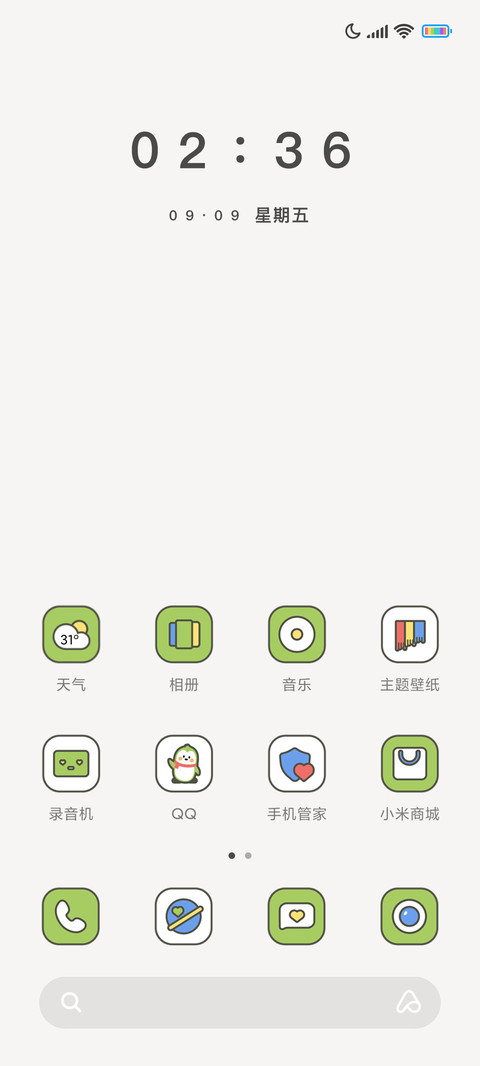线描风简单点 screenshot