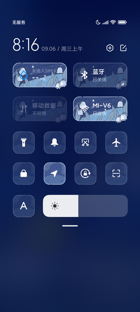 铃兰昼夜组件 screenshot