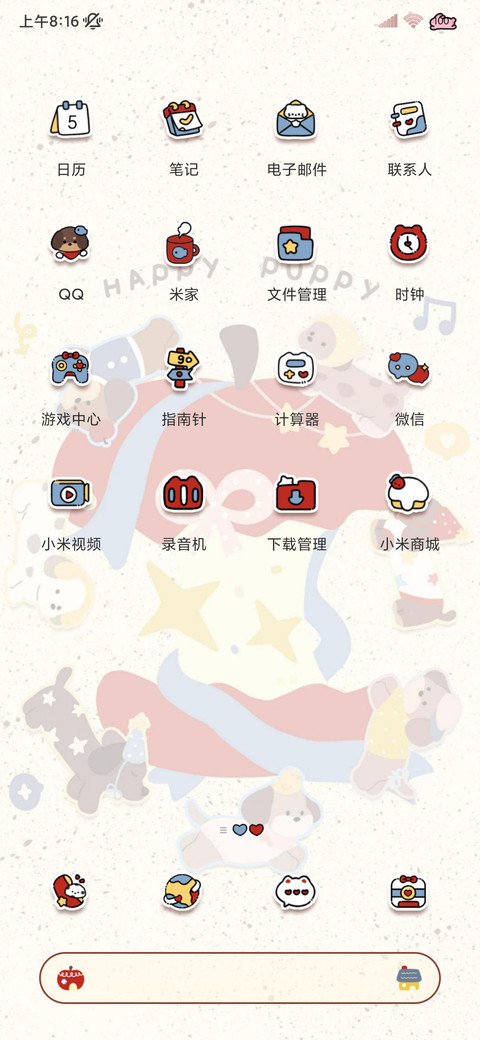 腊肠小狗苹果游乐园 screenshot