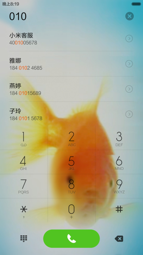 锦鲤 screenshot