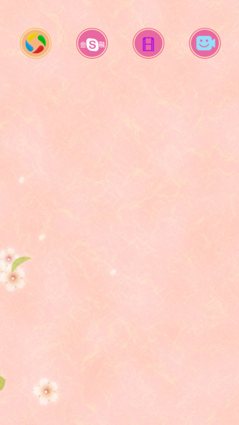 不受伤只微笑 screenshot