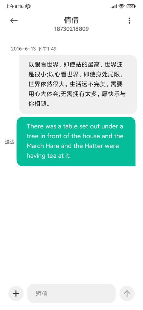 龙年大吉 screenshot