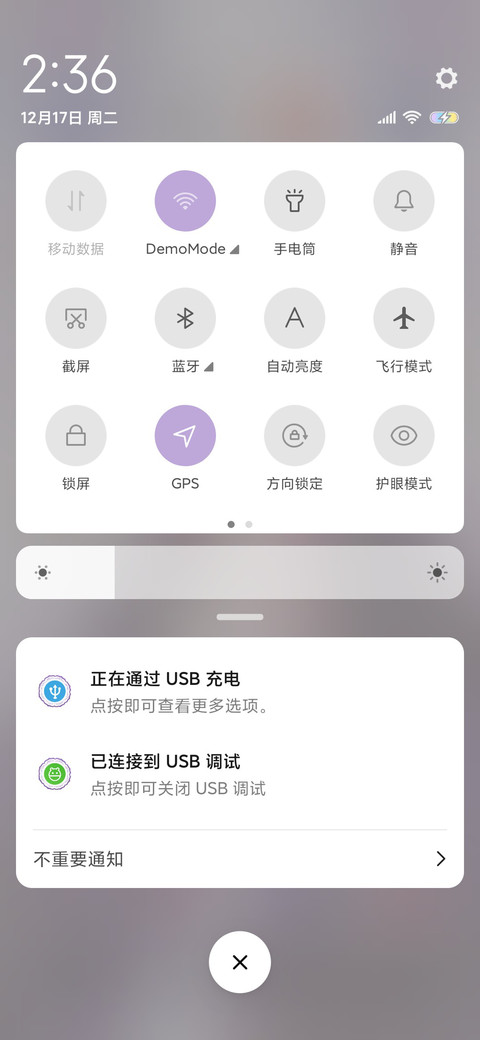 花落肩头 screenshot