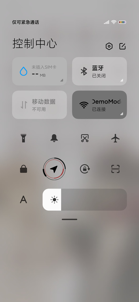 站在原地 我去找你 screenshot