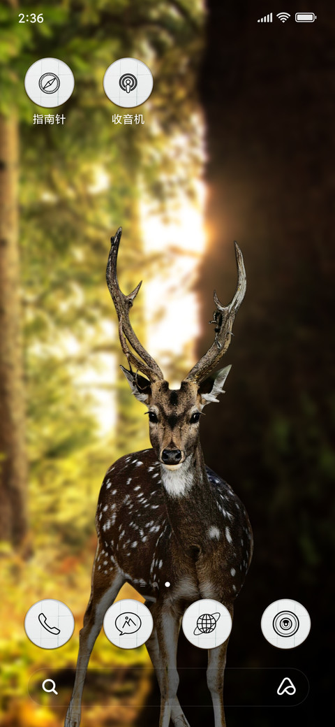 Deer-Forest_3MDS screenshot