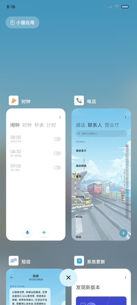 雪景一角 screenshot