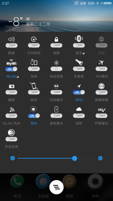 Grey Area screenshot