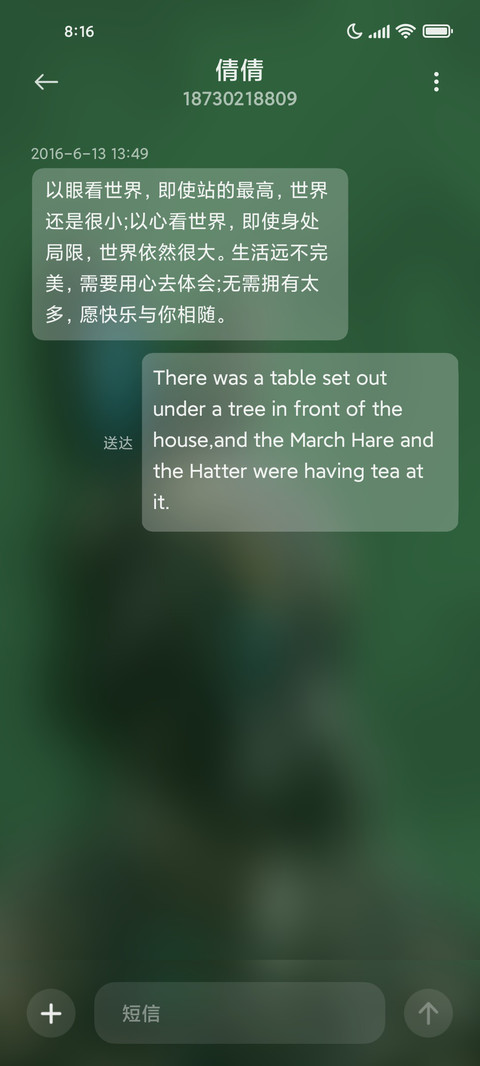 兔爷战士 screenshot