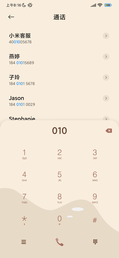 异形黏土 screenshot