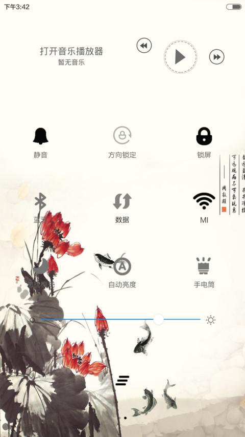 叶落彼岸、荼蘼花开（花瓣特效丶随机全图标自由桌面） screenshot