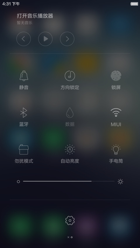 i-UI screenshot