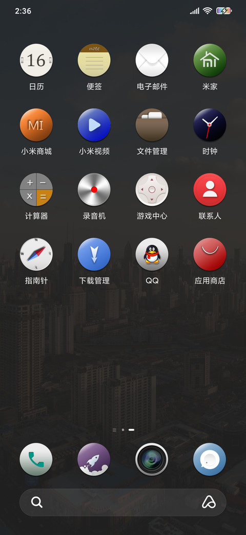 暗黑 screenshot