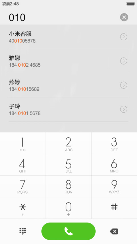 滑了个稽 screenshot