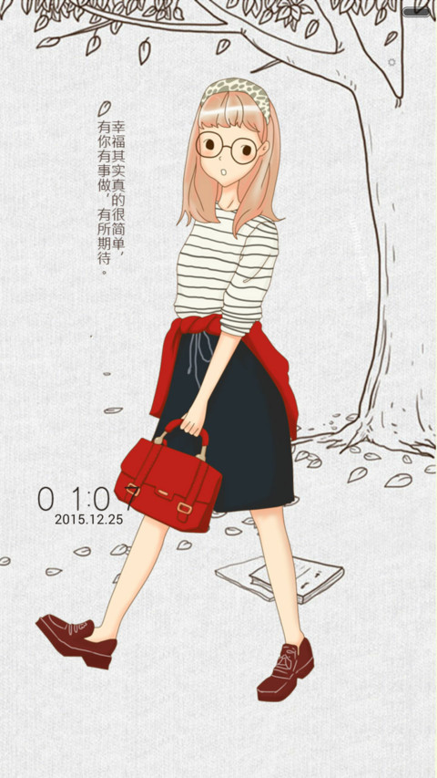 花语的踏青（好评反现） screenshot