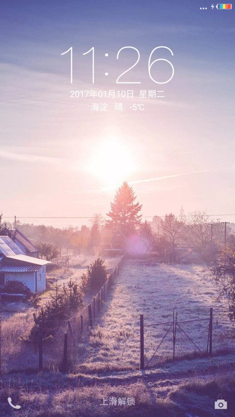 梦幻 screenshot