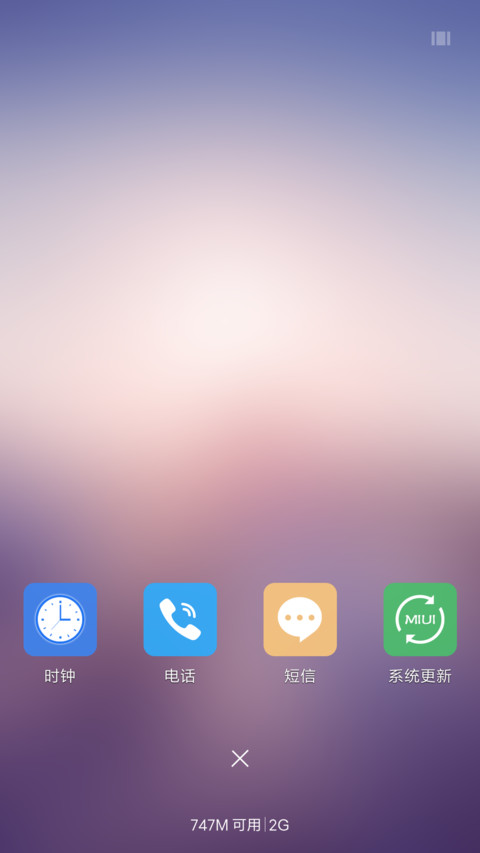 梦幻 screenshot