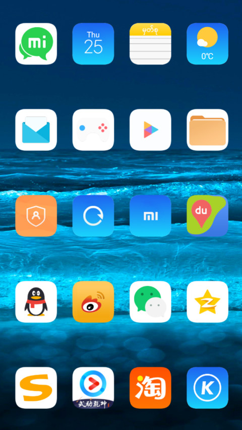 Wave screenshot