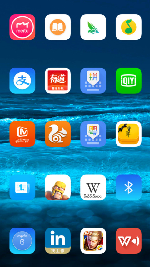 Wave screenshot