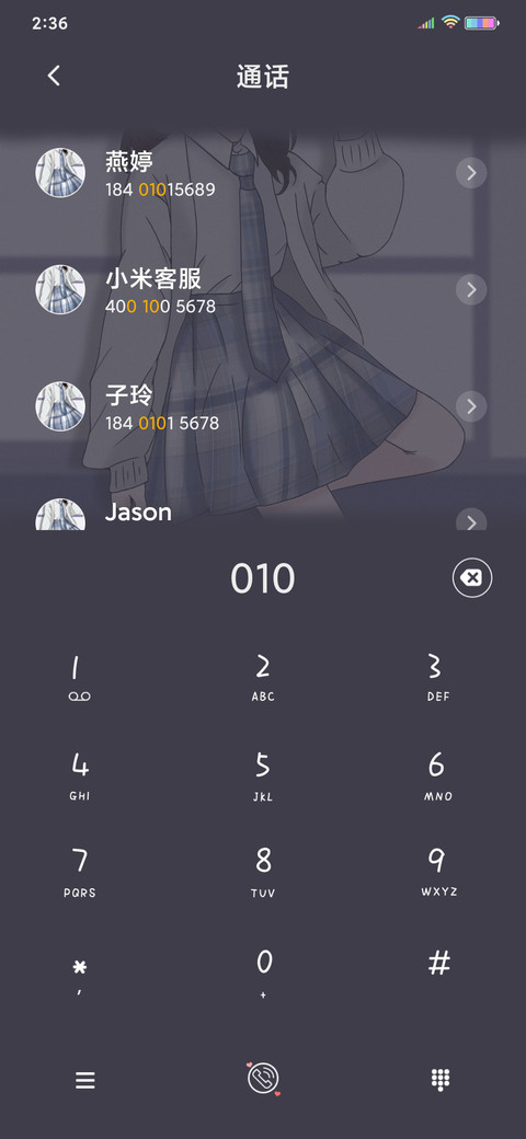手绘jk screenshot