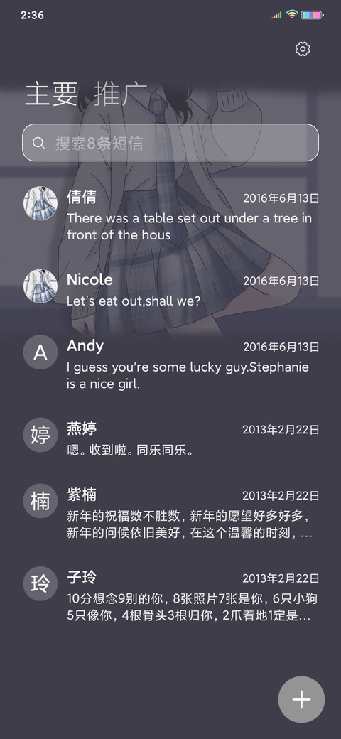 手绘jk screenshot