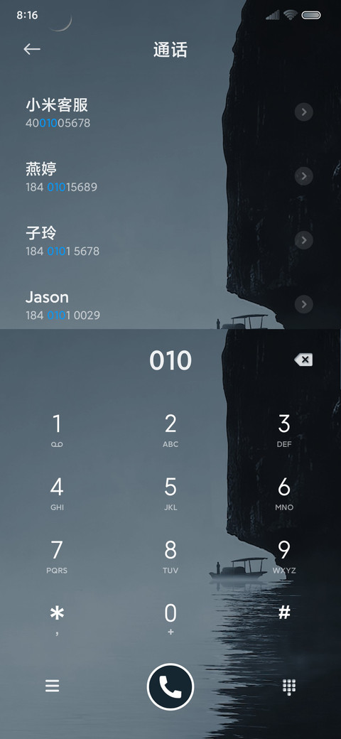 孤舟 screenshot