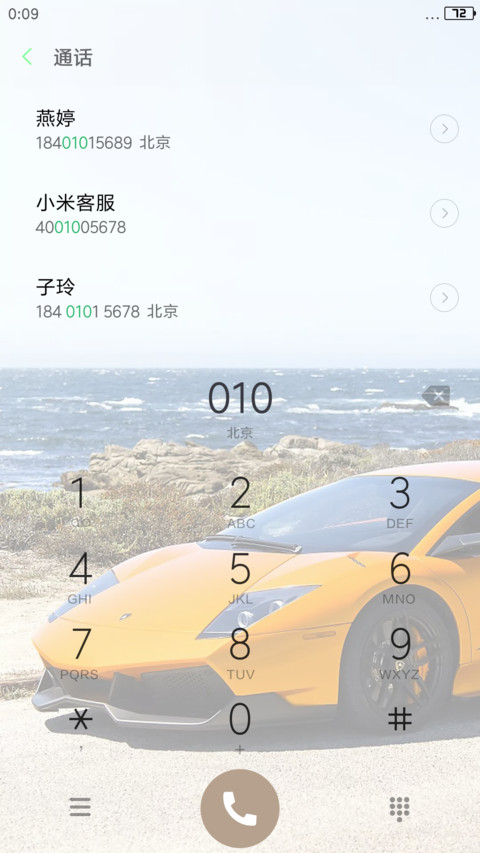 激情跑车 screenshot
