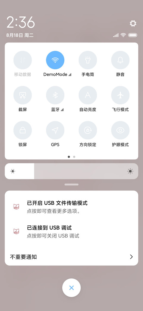 草莓泡芙小兔兔 screenshot