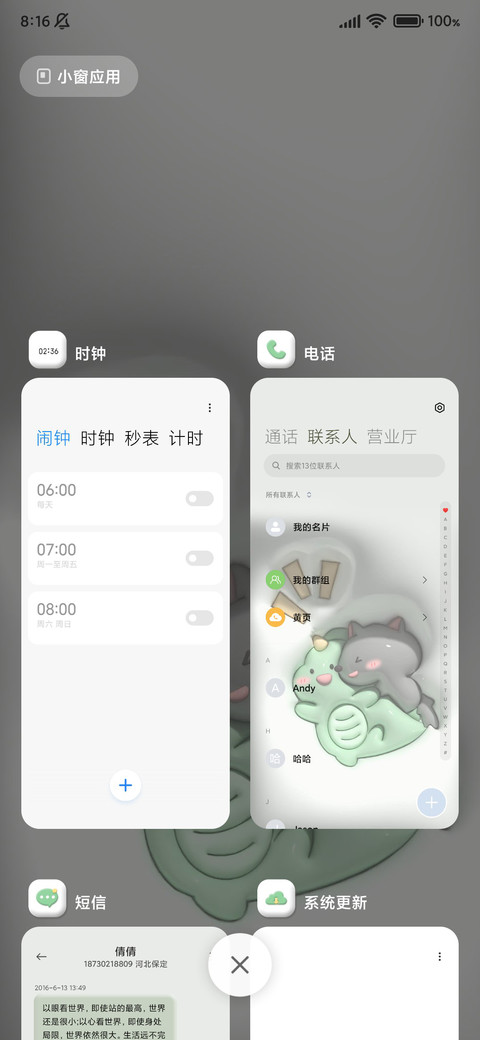 可爱膨胀小恐龙 screenshot