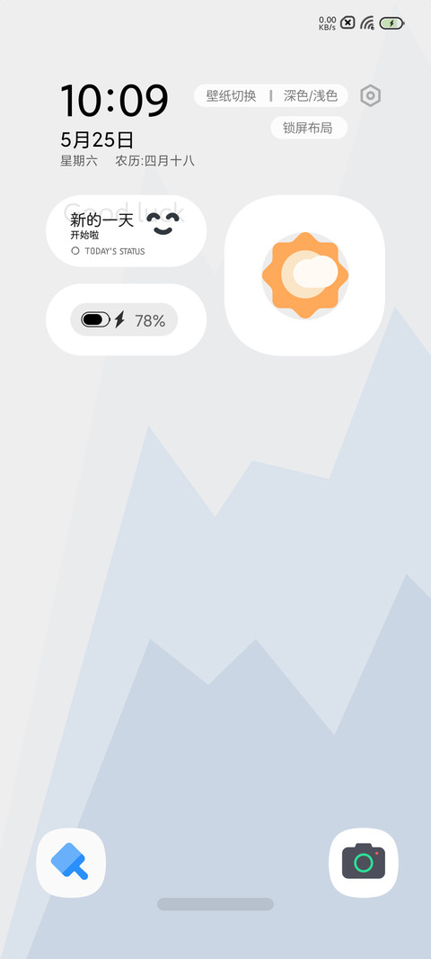 mo screenshot
