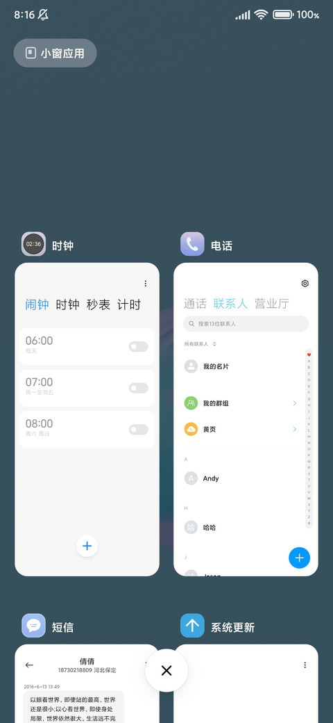 可爱翻车鱼3D screenshot
