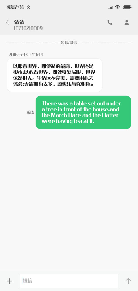 本墨今宋 screenshot