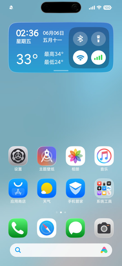 极境X screenshot
