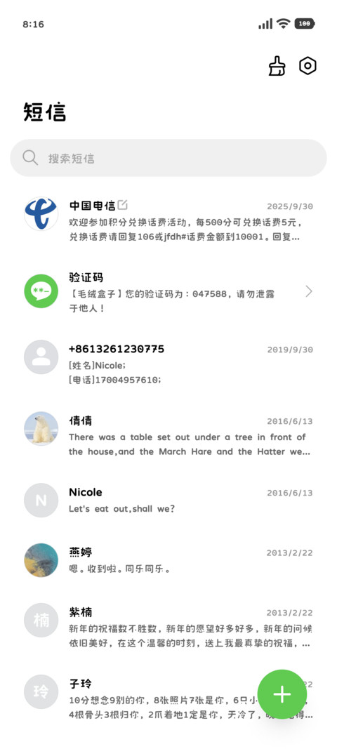小猫爪爪撑气泡 screenshot