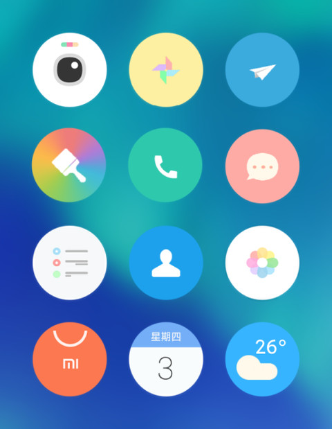 相遇安卓9 screenshot