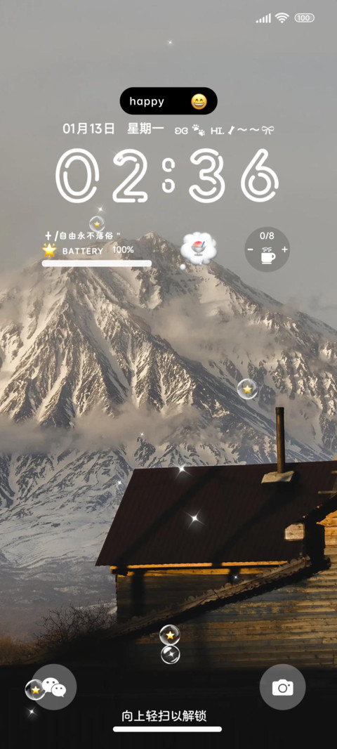 治愈高原小屋 screenshot