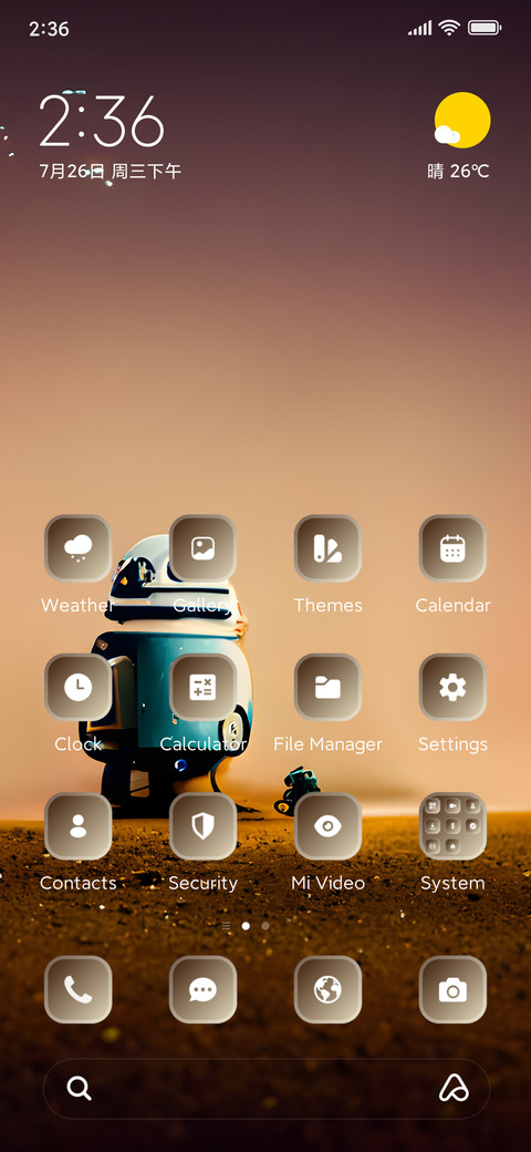 Toy Robo screenshot