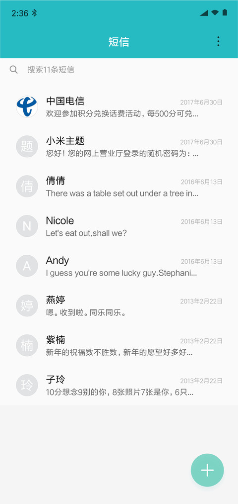 Silence screenshot