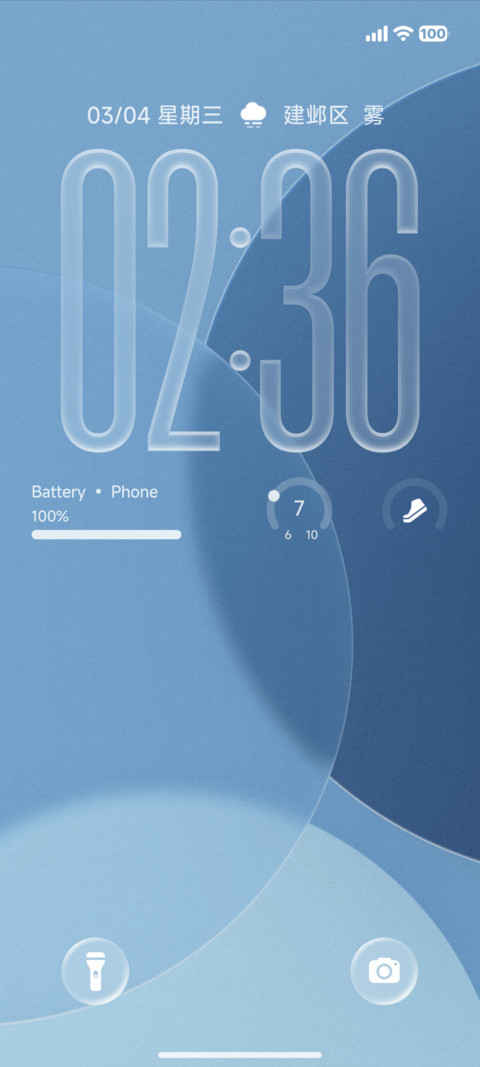 26光感 screenshot