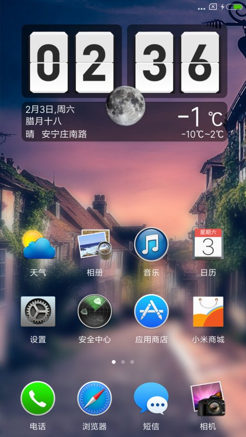 iMac screenshot