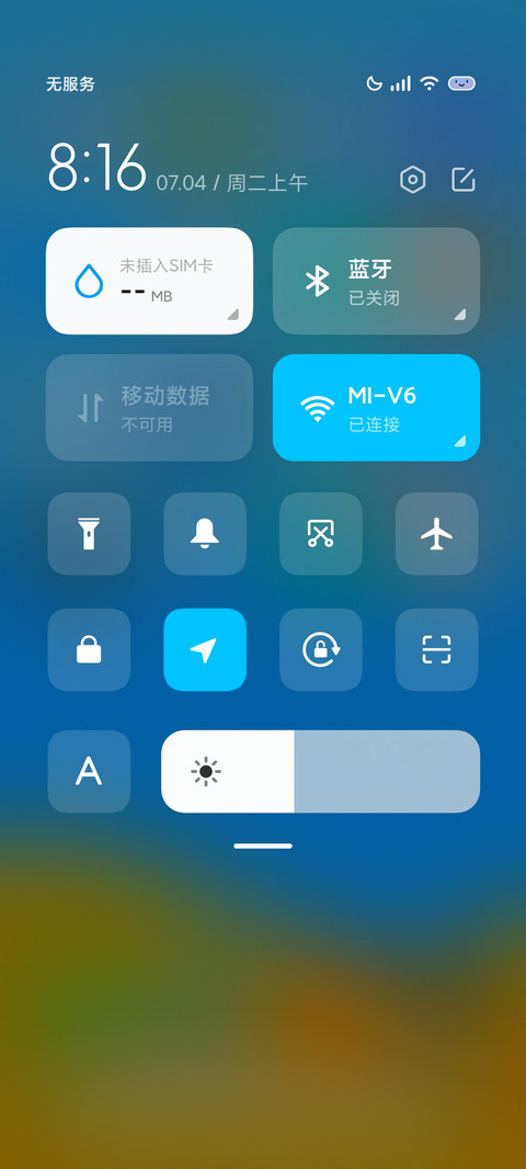夏之初语 screenshot