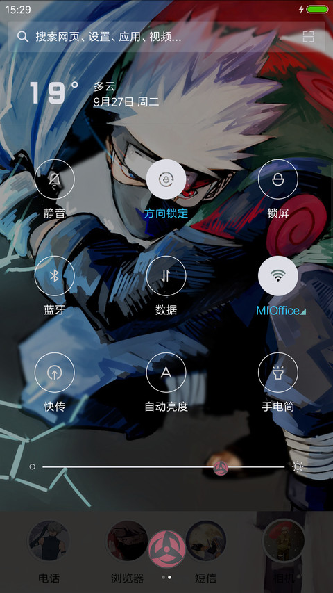 卡卡西【5锁屏+飘雪特效+音乐界面】 screenshot