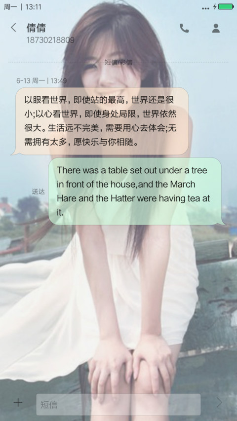 美女赵奕欢&性感靓丽 screenshot